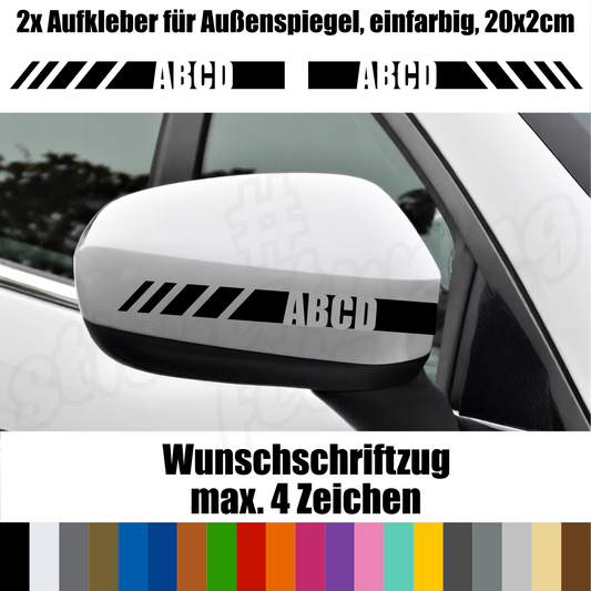 2x Aufkleber “WUNSCHTEXT” für Außenspiegel links & rechts | ab 7,99€
